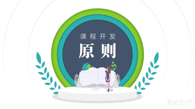 在线教育平台：学习变得触手可及