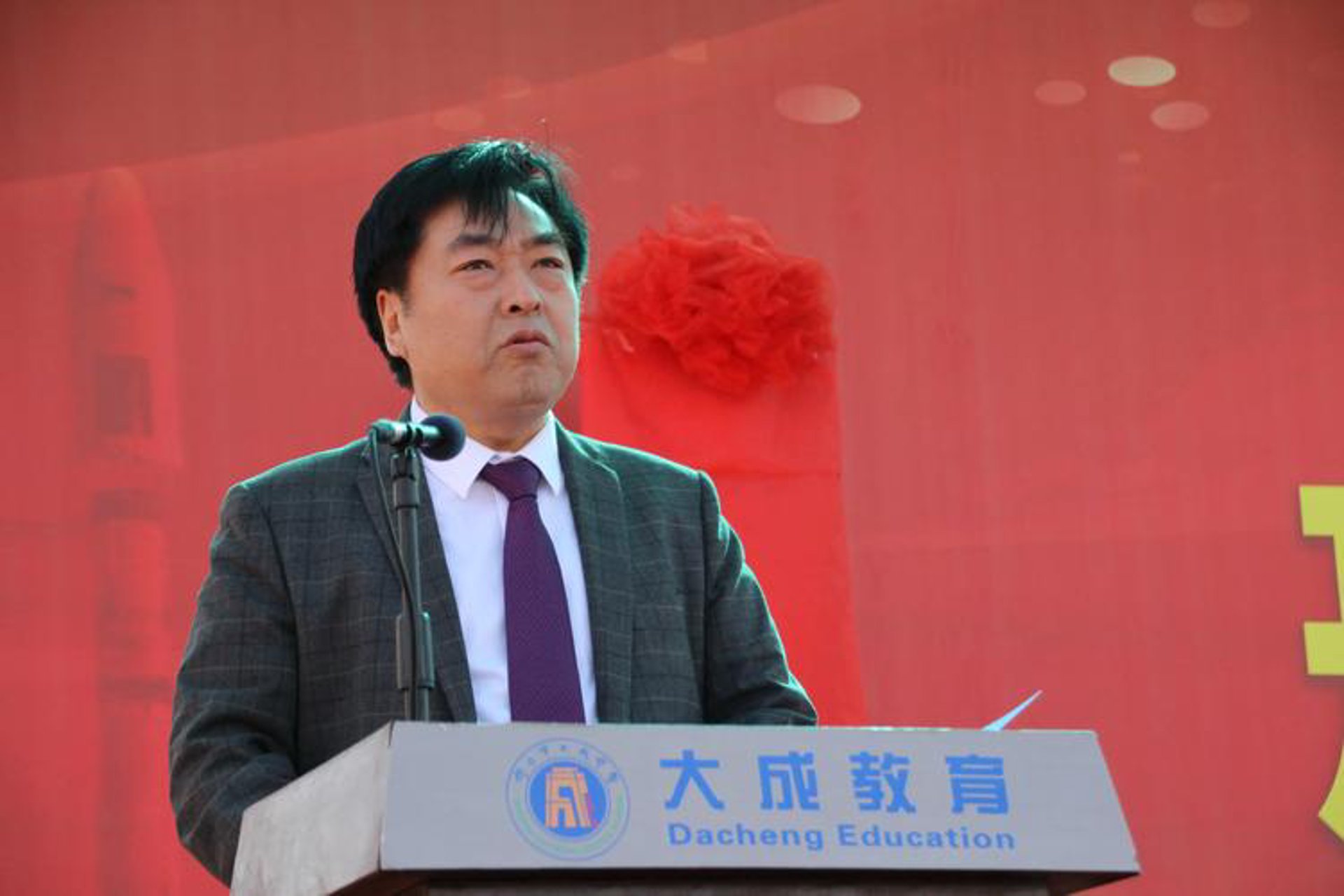大成小美教育