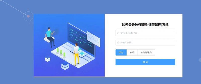 教育信息化选购指南：选择合适的产品让教学更智慧