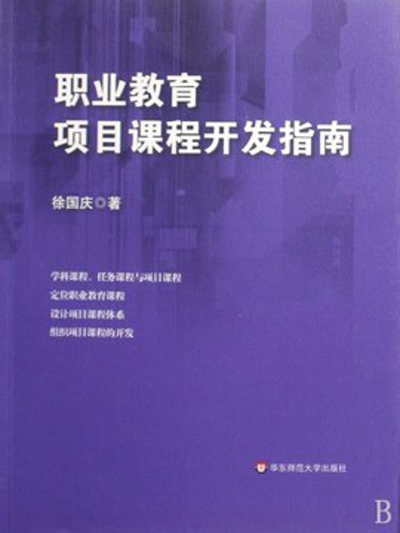 教育信息化：如何推动教学模式变革